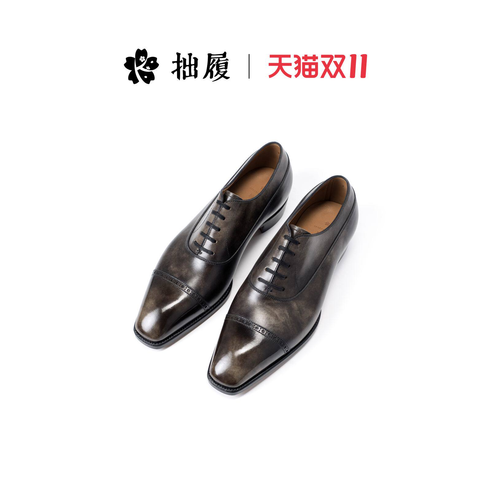 拙履【典藏】璇玑博物馆布洛克小牛皮系带皮鞋正装牛津鞋