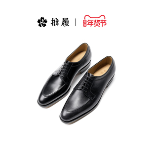 拙履【经典】云阶博物馆小牛皮德比鞋正装皮鞋男鞋