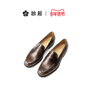 经典 男鞋 璇珠圆头博物馆小牛皮便士乐福鞋 皮鞋 正装 拙履