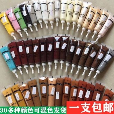 漆家具地板油漆笔修补膏木门划痕器修复神器补漆性水木补色破损修