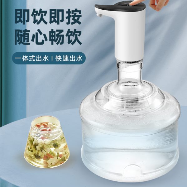 桶装水抽水器电动抽水矿泉水纯净水取水器水器自动饮水压农夫山泉