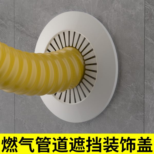 口天然气神器堵燃气管装饰盖遮丑盖道洞遮挡煤气热水器孔水管罩墙