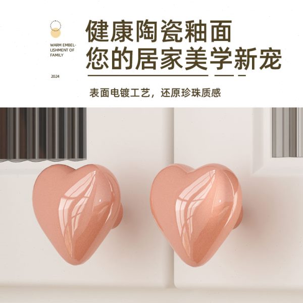 衣柜柜门风心门把手法式珍珠奶油爱高端抽屉陶瓷拉手现代简约家具