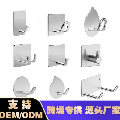 卫生间衣钩免打孔不锈钢挂钩加厚墙壁挂浴室30毛巾挂钩4强力粘胶