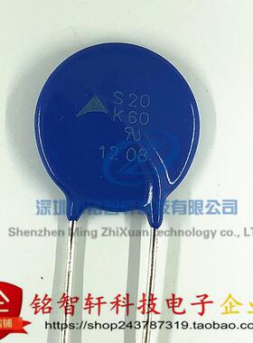 插件 压敏电阻 B72220S600K101V57 S20K60 直径 20MM 60V 原装