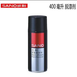 三和多效脱漆剂 强力退漆剂特级脱漆剂高效除漆剂 金属油漆去漆剂