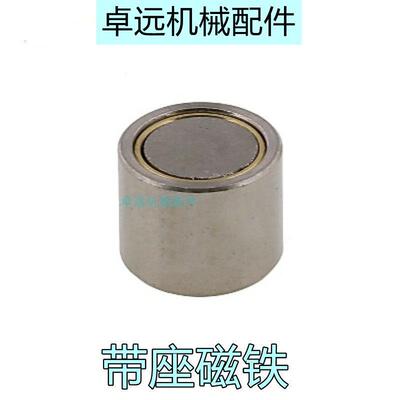 HX/HXMN 4 5 6 8 10 13 16 20 25强力带座磁铁平面薄型HXM