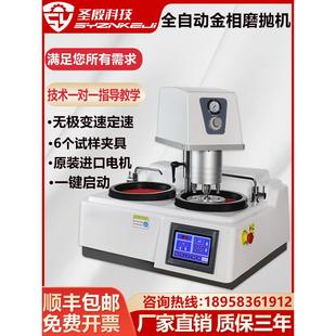 2B金相磨抛机试样预磨机金相双盘试样研磨抛光机无级变速