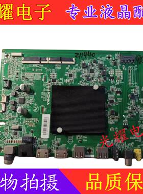 原装康佳LED55D6S电视主板35025226屏72002994YT 电路板