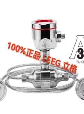 100%正品LEEG立格 双卡盘卫生隔膜型差压变送器SMP858-NSF