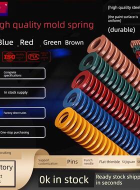 模具弹簧6*10/8*10/10*10矩形弹簧压簧黄TF蓝TL红TM绿色TH茶棕TB