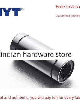 Myt Lm5 6 8 10 12 13 16 20 25 30 35 40Luu扩展直线轴承