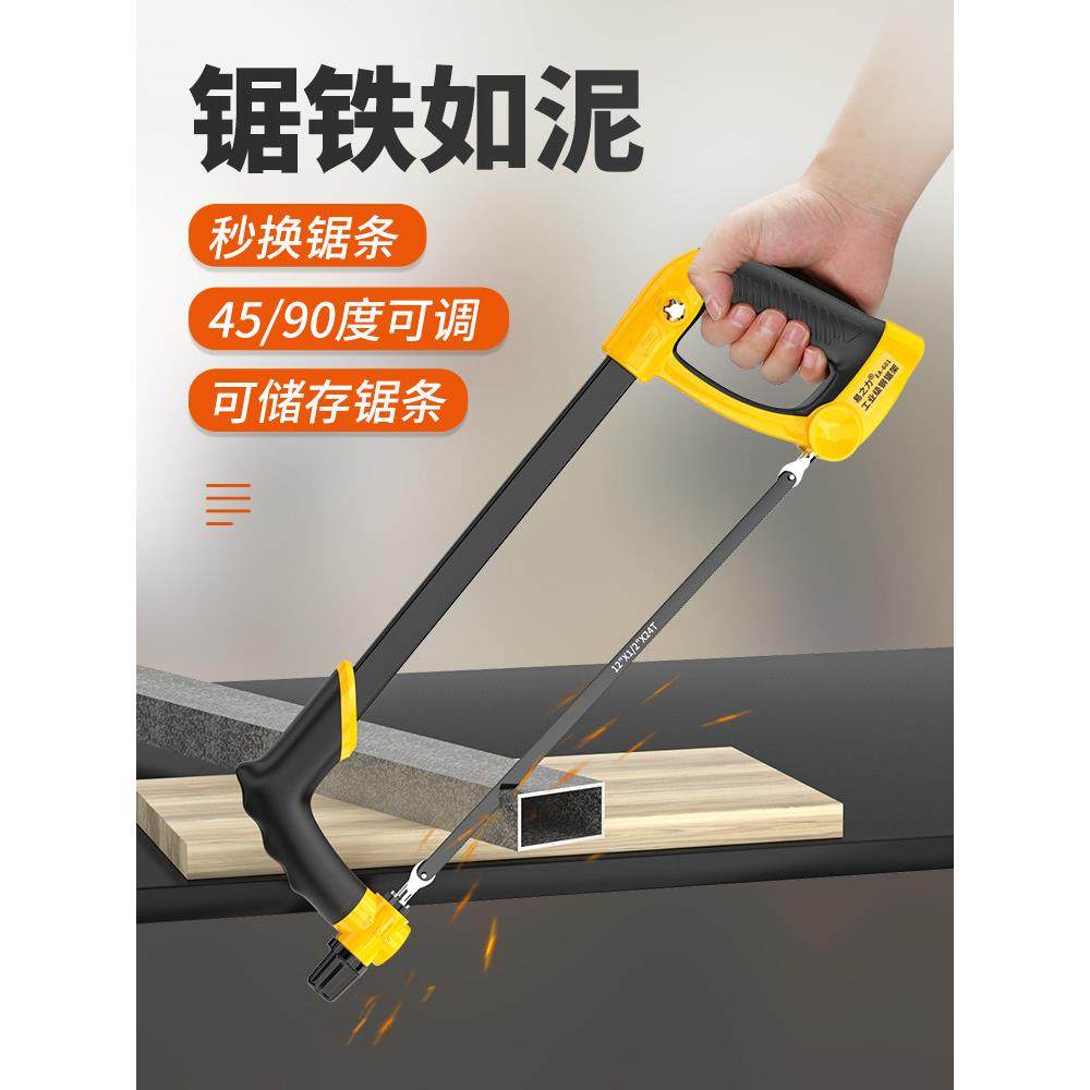 钢锯手锯锯子家用小型手持锯铁神器锯弓手工锯锯条锯子架金属切割,3C数码配件,USB多功能数码宝,淘宝优惠券,粉丝福利购,淘宝优惠卷