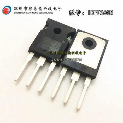 IRF260N IRF260 IRFP260NPBF 场效应管 N沟道 MOS管