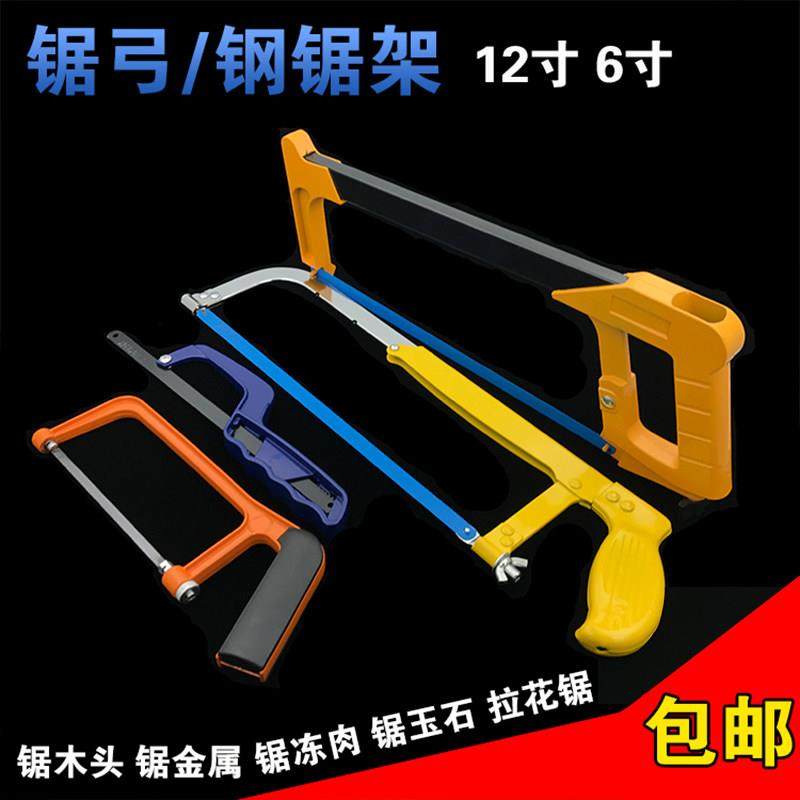 12寸钢锯架300mm钢锯弓 钢锯条线锯条迷你手工锯木工锯条钢锯条架,3C数码配件,USB多功能数码宝,淘宝优惠券,粉丝福利购,淘宝优惠卷
