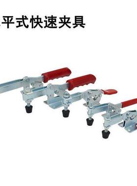201A 201C 203F 225D快速夹具 水平式夹钳 焊接固定工装夹紧器