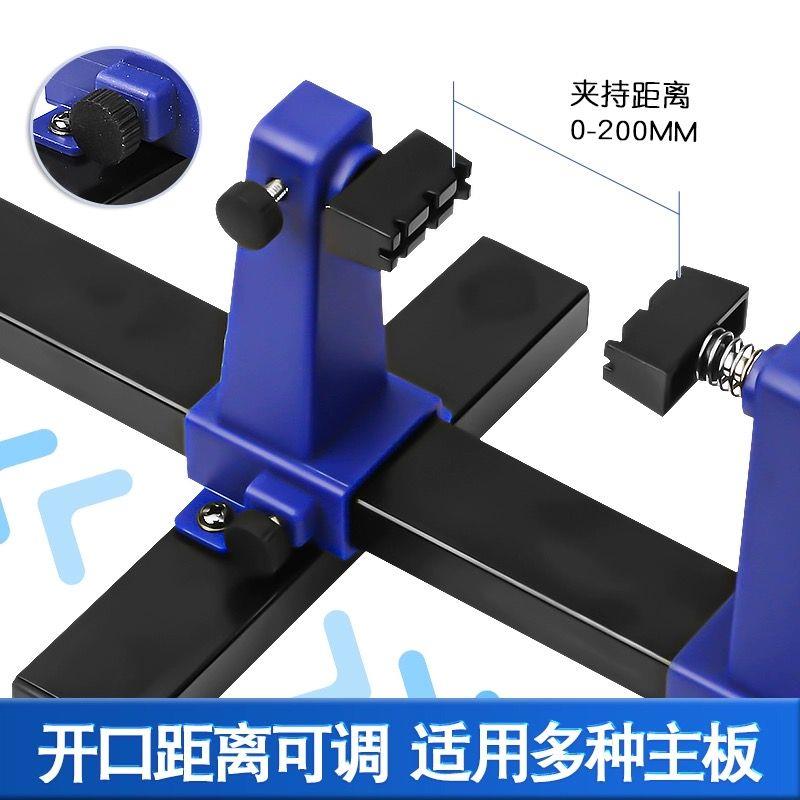 电路板固定架焊接夹具可调式辅助夹座手机电脑电路板维修拆装固定