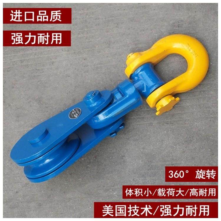进口品质船用强力滑轮重型指向卸扣吊环吊轮吊钩动定美式起重滑车,3C数码配件,USB多功能数码宝,淘宝优惠券,粉丝福利购,淘宝优惠卷