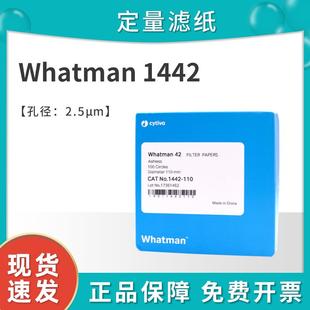 090 whatman42号定量滤纸无灰级1442 070 047 110圆形慢速2.5 055