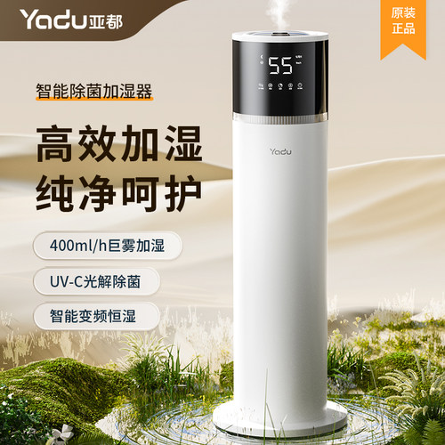 大容量水箱续航32小时，大加湿量
