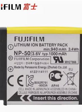 富士NP50电池F665 F750 F775 F100 F900 XF1 X10 X20相机电池