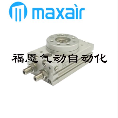 迈斯艾尔MAXAIR摆台气缸ASQB10A/10R/20A/20R/30A/30R/50A/50R