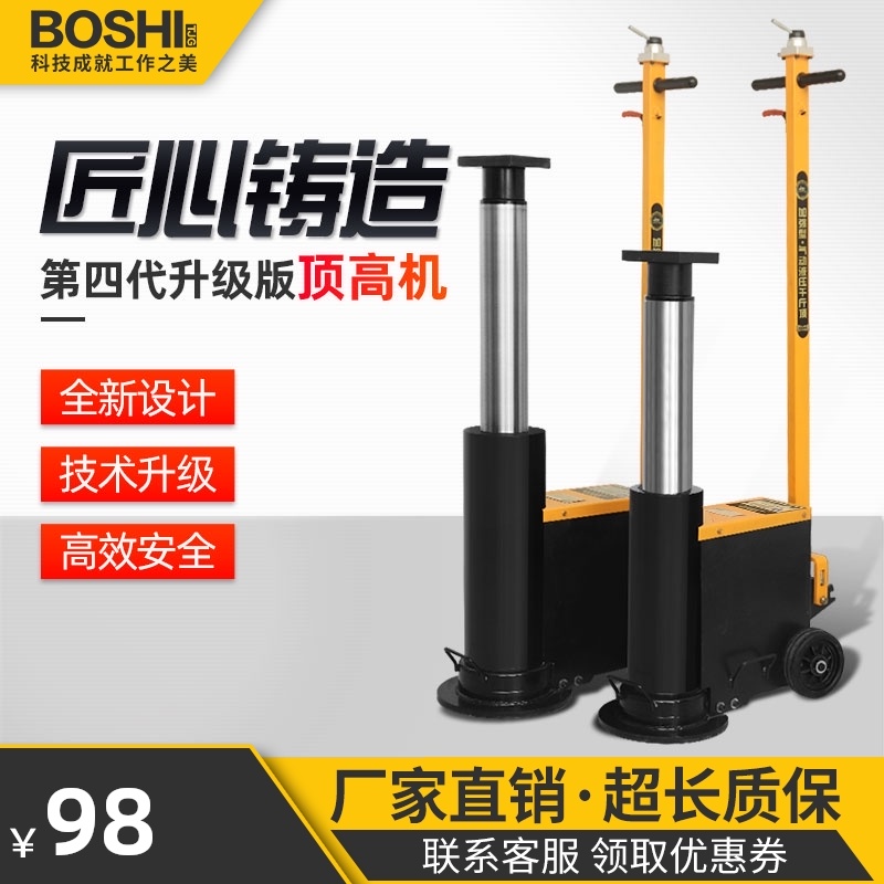 汽修气动液压顶高机80吨100吨高位顶大梁加高千斤顶大车重型卡车
