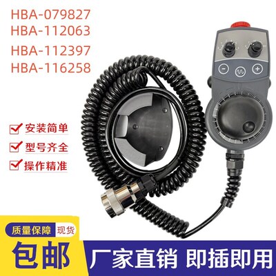 HBA-079827法格电子手轮代用EUCHNE安士能手轮HBA-098672 072915