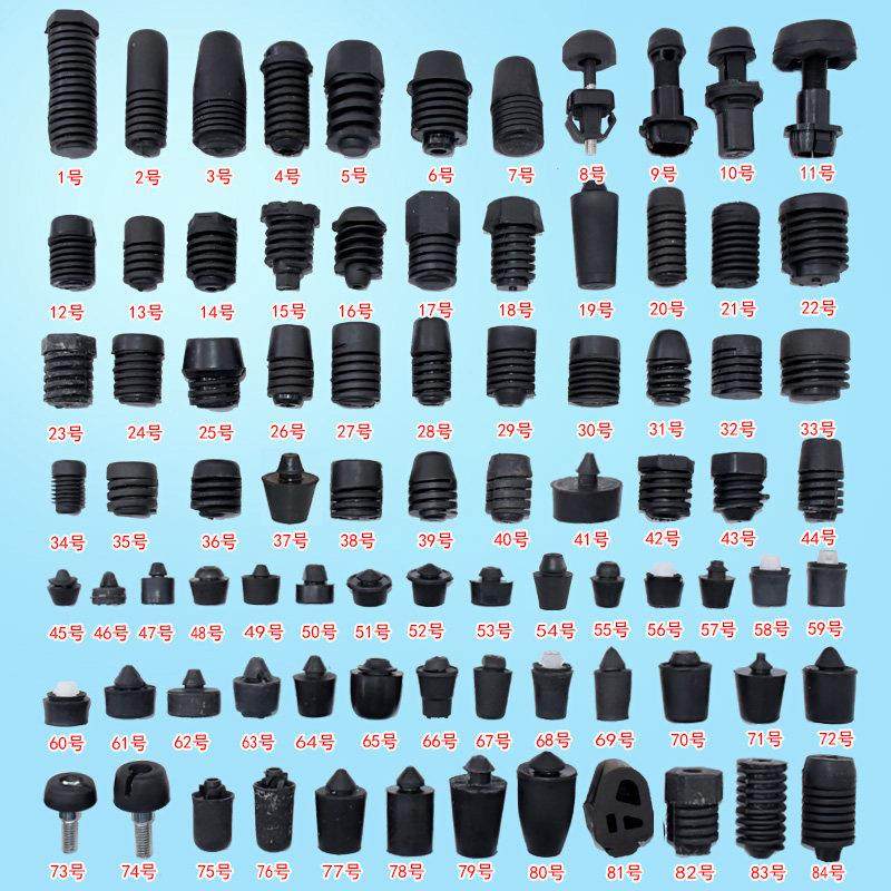 汽车机盖引擎盖防震橡胶垫 精光品牌汽车配件 后备箱门板缓冲胶墩,3C数码配件,USB多功能数码宝,淘宝优惠券,粉丝福利购,淘宝优惠卷