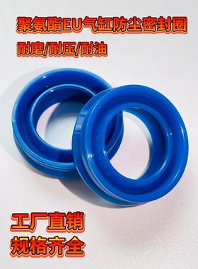 FESTO亚德客SC型DNC气缸聚氨酯EU型活塞杆防尘密封圈25*35*11.2