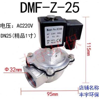 苏州协昌直角式/管式电磁脉冲阀dmf-z/ dcf-z系列 除尘脉冲阀