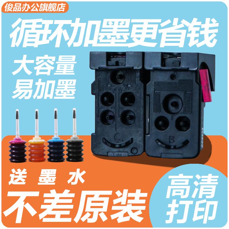 适用佳能G1800 G1810 G2800 G2810 G3800 G3810 G4800 4810打印头