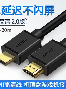 hdmi高清hidm延长himd有线mdmi电视hmid数据himi连接hdni线缆hdm1