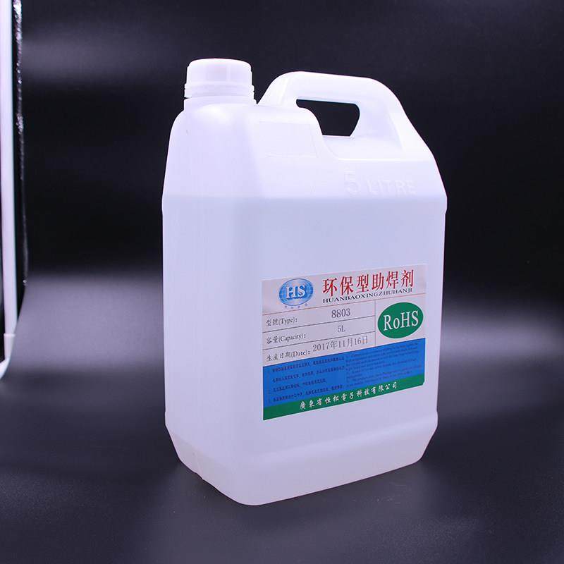 环保助焊剂 水箱铜焊不锈钢锡水无铅液体ROSH环保5L 8803免清洗,3C数码配件,USB多功能数码宝,淘宝优惠券,粉丝福利购,淘宝优惠卷