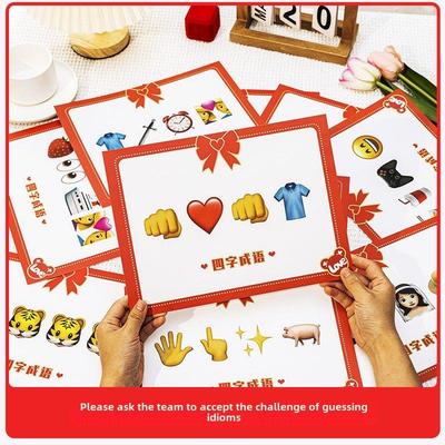 习语猜谜游戏过关卡道具婚礼保证誓词书棘手的新郎和伴郎原版