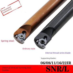 内螺纹数控刀架Snr Snr0016Q16内螺纹车刀内螺纹剔刀 Snl0020R16