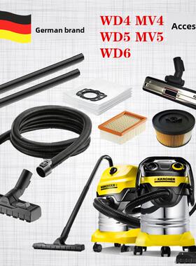 Kach Katie Wd5真空吸尘器配件Wd4 Mv5真空软管过滤器尘袋过滤器
