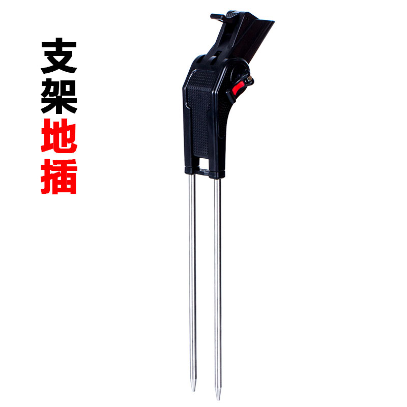 三型野钓鱼支架地插配件鱼竿架插地不锈钢插针炮台架座简易地叉