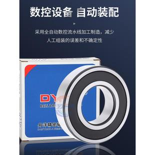 6301 6305 6302 6304 6306RS国产 6303 丹洋万向深沟球轴承6300