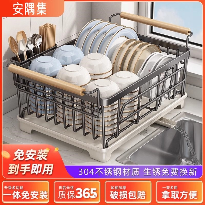 加厚枪灰碗碟收纳架厨房置物架沥水篮304不锈钢碗架放碗盘沥水架