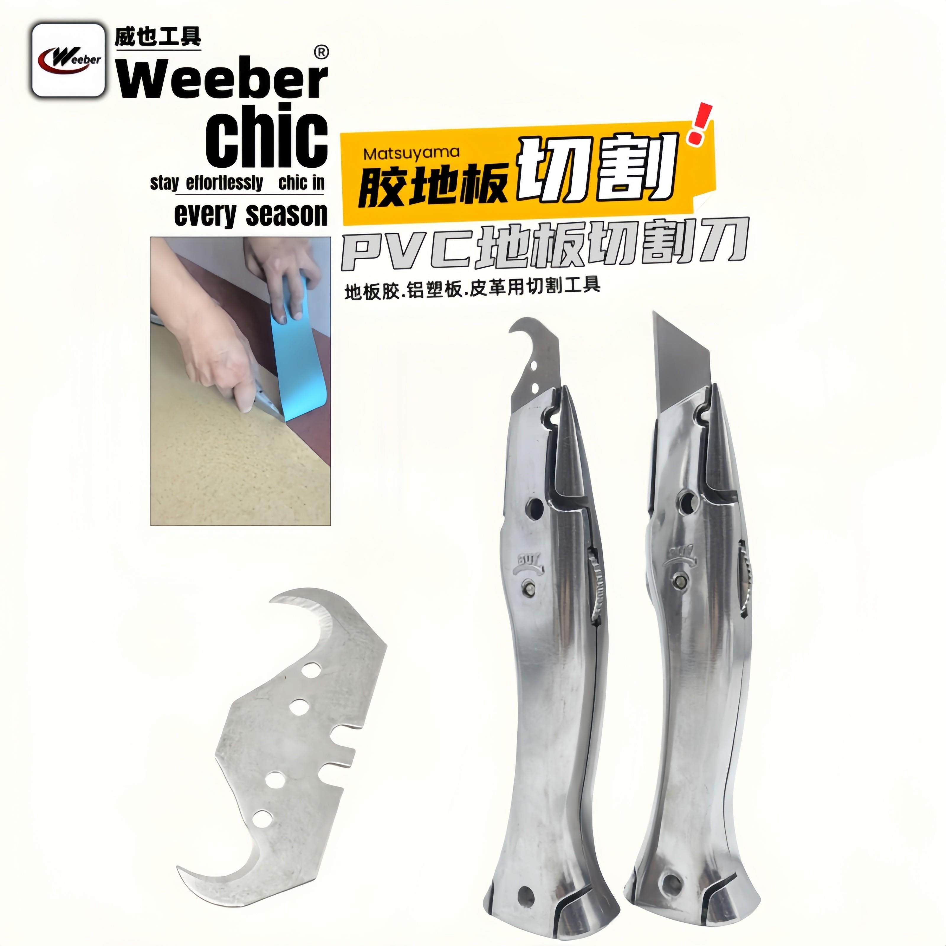 海豚美工刀铝合金勾刀塑料地板切割刀重型直刀软地板切割牛角刀片,3C数码配件,USB多功能数码宝,淘宝优惠券,粉丝福利购,淘宝优惠卷