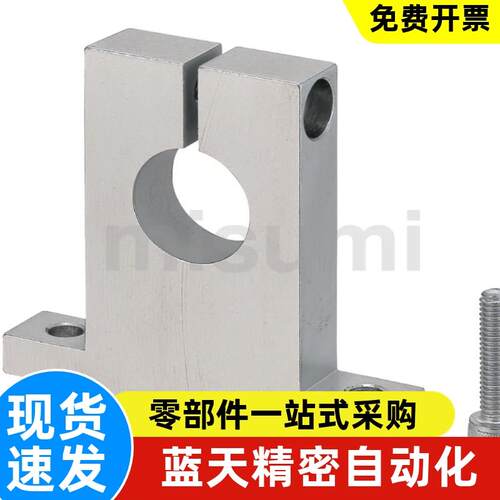 T形导向轴支座GCL01/02/06/08-D3/D4/D5/D6/D8/D10/D12/D13-H10