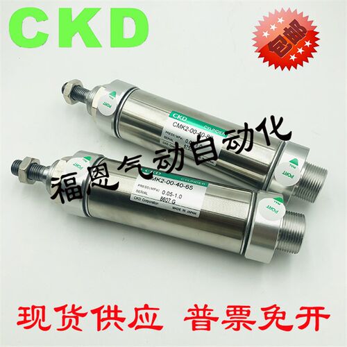 喜开理CKD迷你气缸CMK2-00-40-65/Z CMK2-00-40-80/Z CMK2-CC