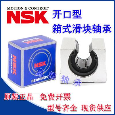 进口开口直线滑块SBR10 12 16 20 25 30 35 40LUU加长箱式滑块