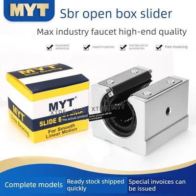 MYT美亚特箱式滑块SBR16 20 25 30 35 40 50UU/LUU开口直线轴承