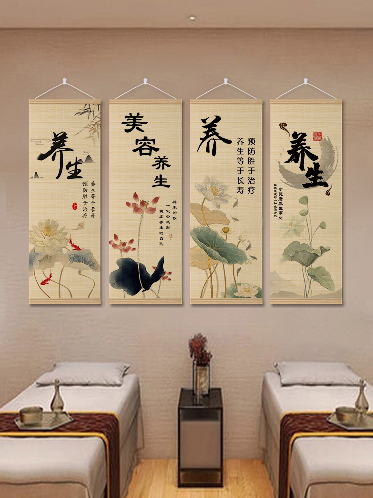 中医文化养生中心背景墙装饰画艾灸足部按摩店美容院竹帘挂画覆古