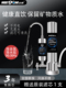 麦顿史蒂夫净水器家用直饮台式 件史蒂夫净水器预过滤 陶瓷过滤器元