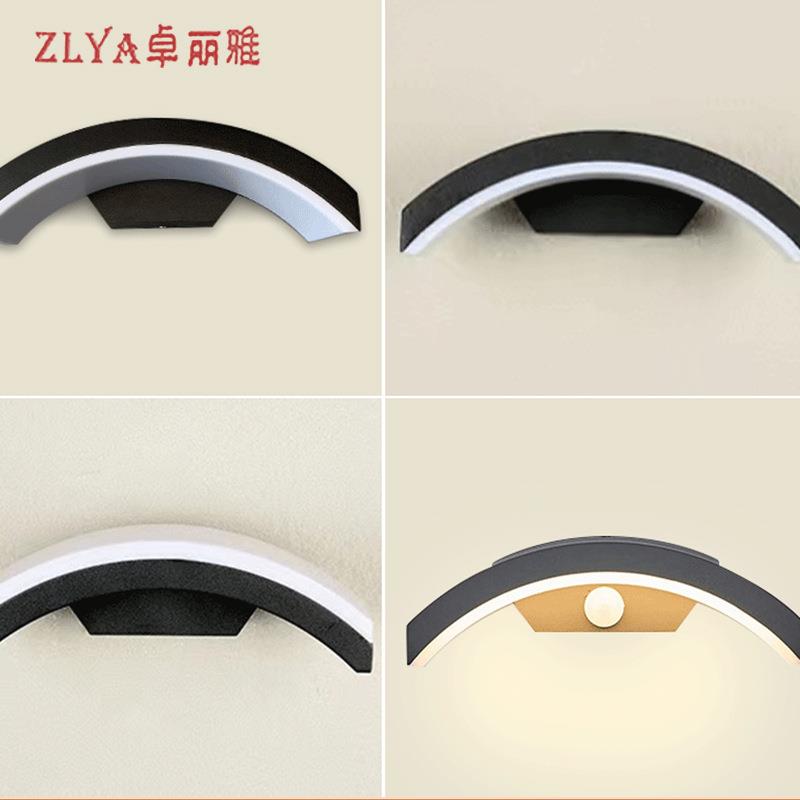 现代简约户外防水个性造形壁灯 阳台户外墙壁走廊装饰感应壁灯