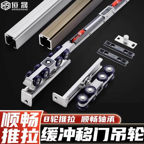 静音双向缓冲吊轮轨道厨房推拉门吊轨阻尼滑轮过道门移门木门吊轮