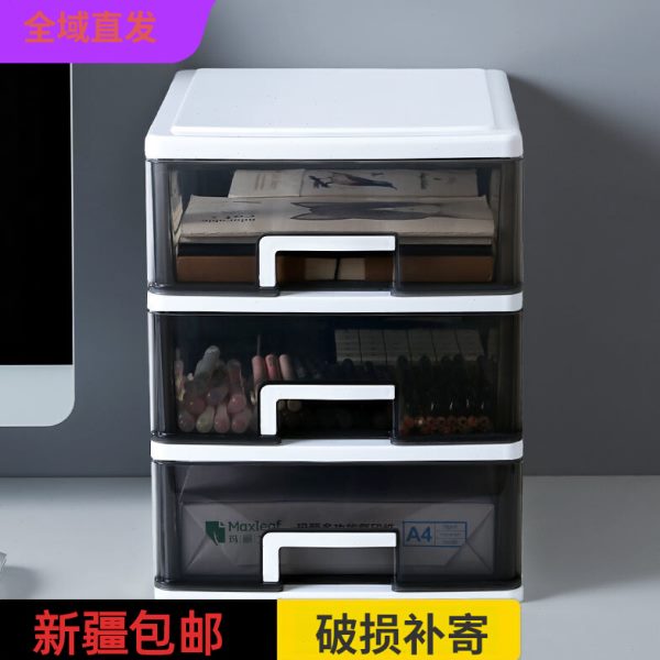 新疆包邮透明桌面收纳盒小抽屉式书桌上收纳柜塑料文具杂物箱迷你
